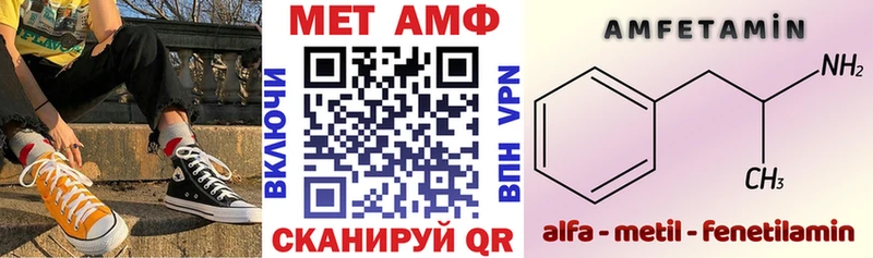 купить  цена  Сковородино  hydra ССЫЛКА  АМФ 98% 
