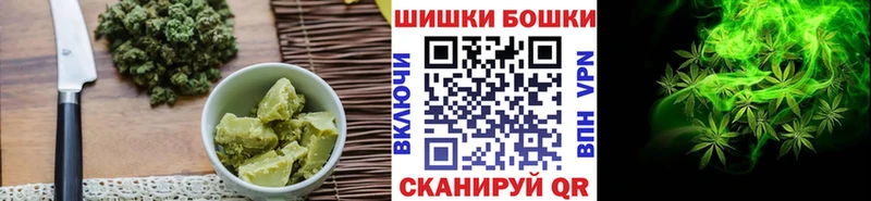 Canna-Cookies марихуана  купить  цена  Сковородино 