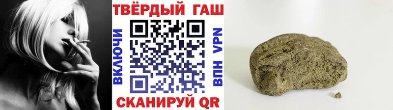 ГАШ 40% ТГК  наркошоп  Сковородино 