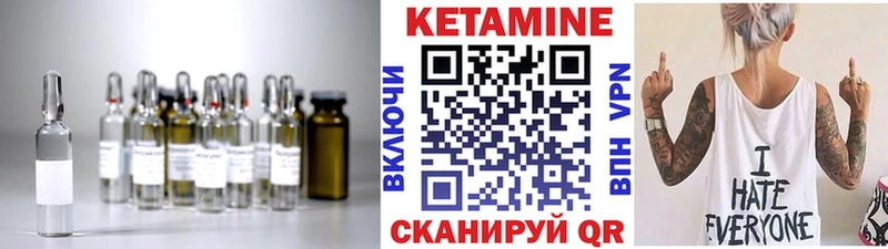 Кетамин ketamine  сколько стоит  Сковородино 
