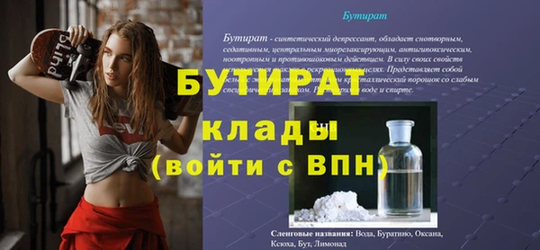 PSILOCYBIN Белоозёрский
