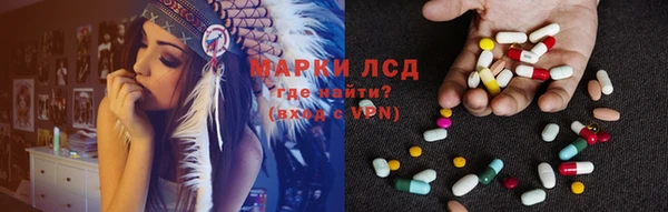индика Россошь