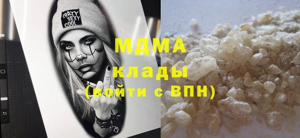меф VHQ Белокуриха