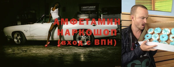 меф VHQ Белокуриха