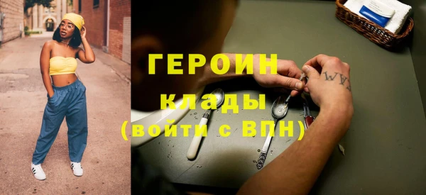 PSILOCYBIN Белоозёрский