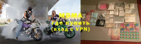 мефедрон Беломорск