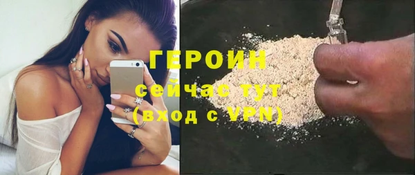 меф VHQ Белокуриха