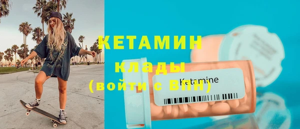 мдма Рославль