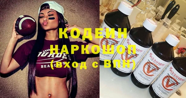 меф VHQ Белокуриха