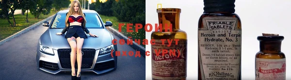 мефедрон Беломорск