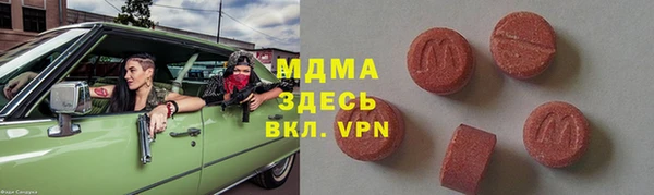 меф VHQ Белокуриха