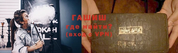 мефедрон Беломорск
