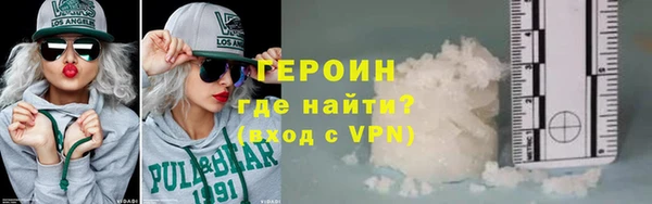 мефедрон Беломорск