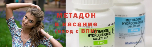 меф VHQ Белокуриха