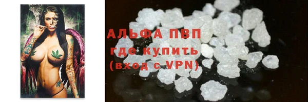 меф VHQ Белокуриха