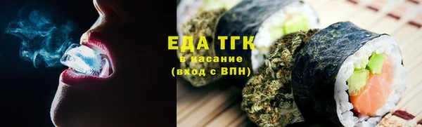 меф VHQ Белокуриха