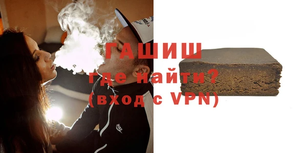 мефедрон Беломорск