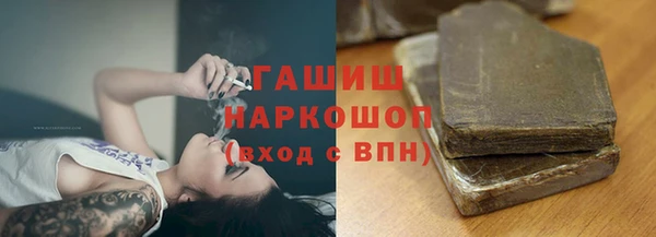 мефедрон Беломорск