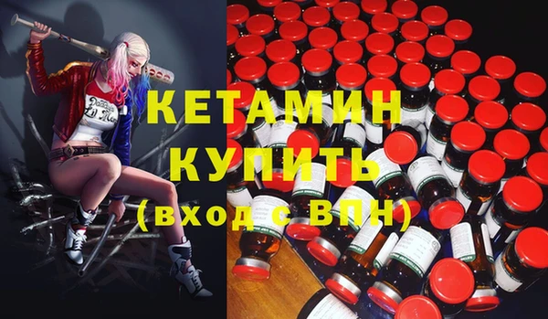мефедрон Беломорск