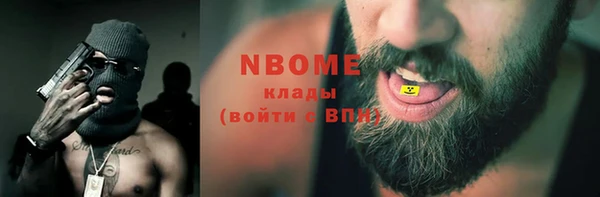 меф VHQ Белокуриха