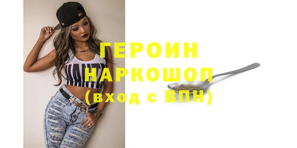 меф VHQ Белокуриха