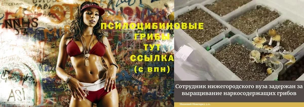 мефедрон Беломорск