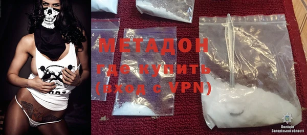 меф VHQ Белокуриха