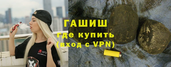 меф VHQ Белокуриха