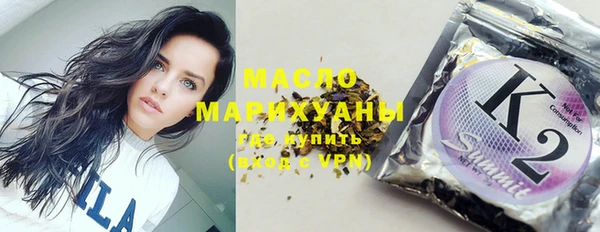 меф VHQ Белокуриха