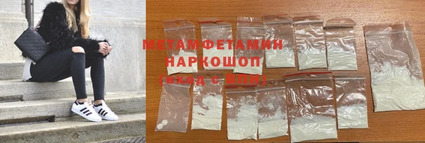 мефедрон Беломорск