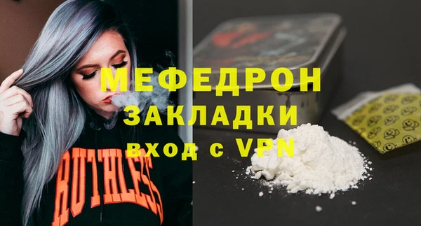 меф VHQ Белокуриха