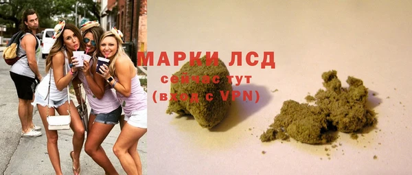 мефедрон Беломорск