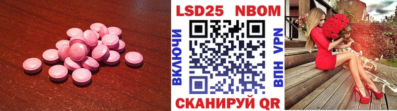 LSD-25 экстази ecstasy  кракен онион  Сковородино 
