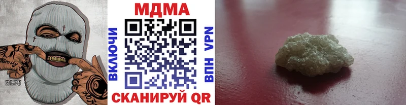 MDMA молли  Сковородино 