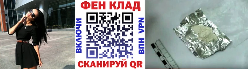наркотики Сковородино МЕТАМФЕТАМИН Methamphetamine