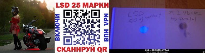 kraken вход  Сковородино  Наркотические марки 1,5мг 