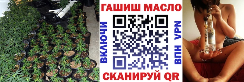 это клад  Сковородино  ТГК Wax 