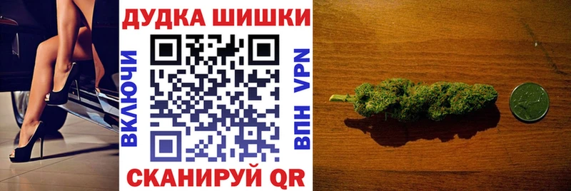 Канабис Ganja  Сковородино 